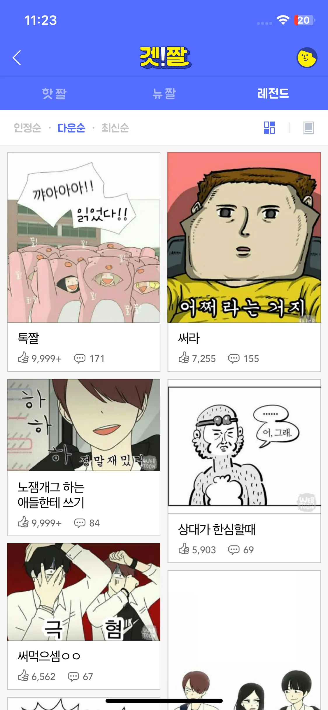 Test Image 21